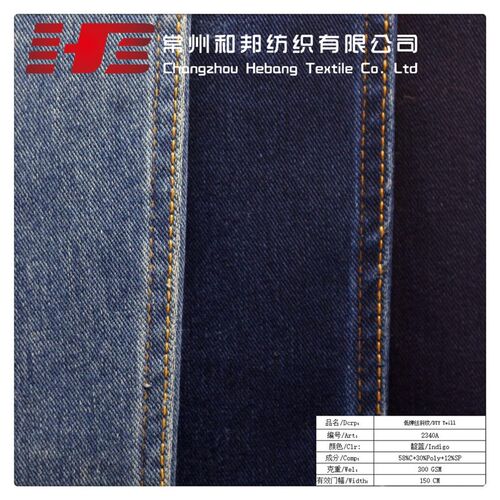供应针织牛仔布2340A靛蓝斜纹复古秋冬童装牛仔蓝面料厂家可定