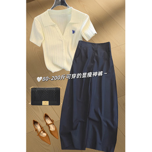 2025新款减龄穿搭一整套小众不撞款白色冰丝t恤裤子两件套装女夏