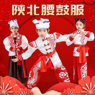 儿童安塞腰鼓舞蹈服装男女童幼儿中小学秧歌演出灯笼裤打鼓表演服