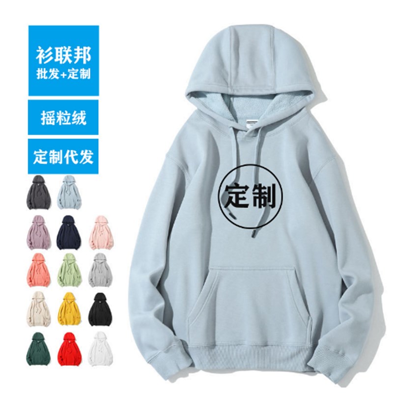 秋冬新款摇粒绒套头卫衣纯色加x绒连帽衫定 制文化衫广告衫印LOGO