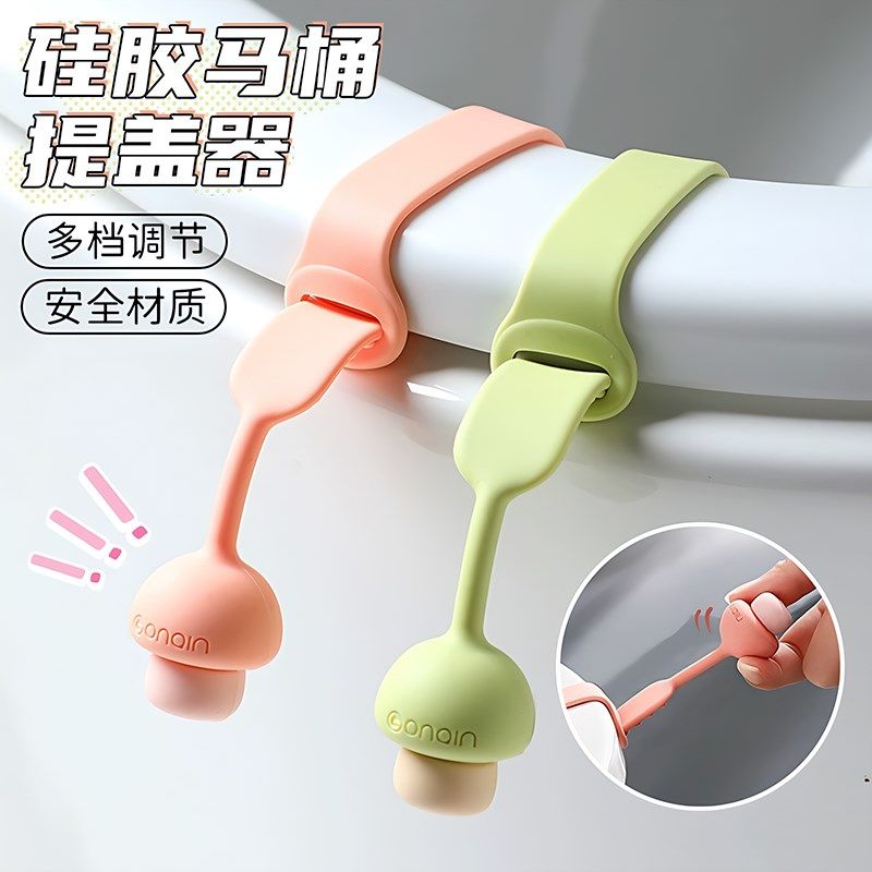 轻奢风马桶提盖器创意掀马桶盖把手防脏提手马桶拉手揭盖器马桶盖,家庭/个人清洁工具,马桶提盖器,淘宝优惠券,粉丝福利购,淘宝优惠卷