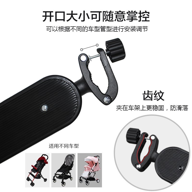 婴儿推车配件可调踏板脚托长脚托板便携式伞车脚托脚拖配件