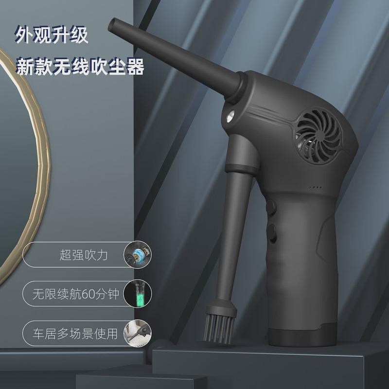 吹尘器无b线充电迷你便携式除尘器电脑键盘清灰气动枪家用清洁套