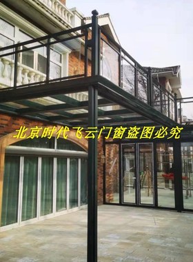 中空钢化玻璃阳光房盖顶断桥铝门窗阳光房钢结构阳光房封露台