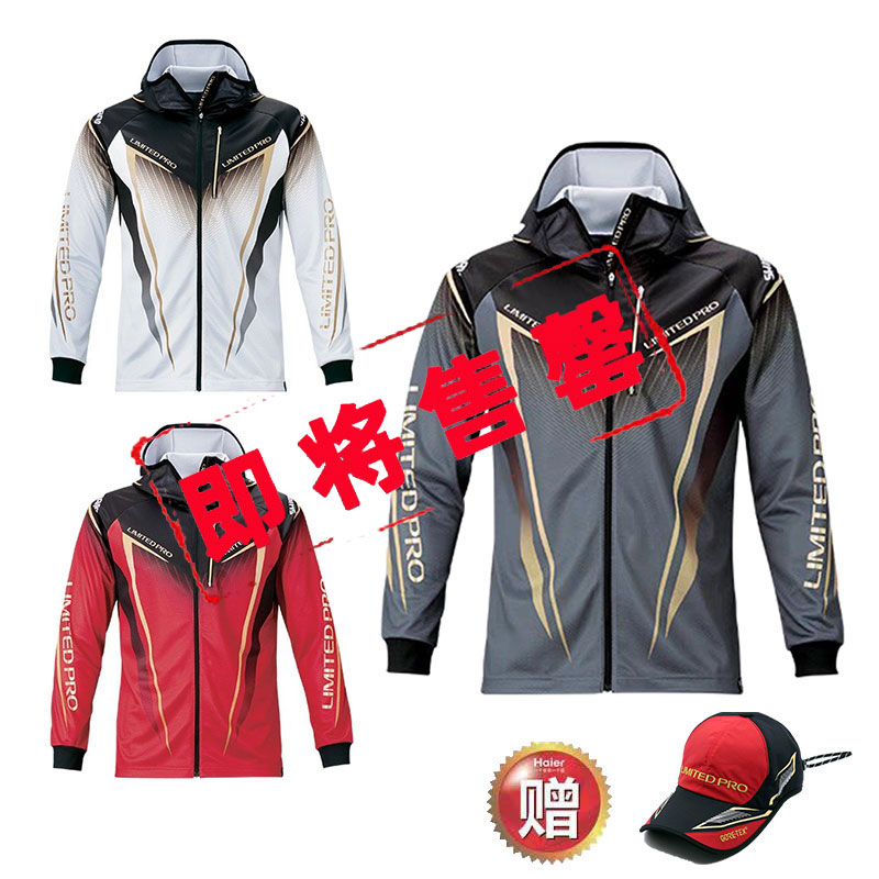 钓鱼服套装男防晒服冰丝透气速干海钓矶钓竞技防蚊夏季路亚垂钓服