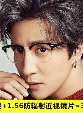 复古半框眼镜架男女款金属成品近视眼镜0-100-H150-200-300-400度