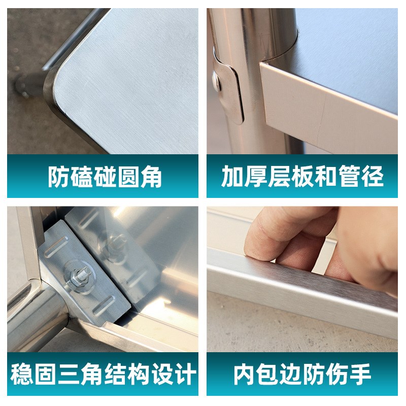 圆角不锈钢工作台拆装双层三层桌饭店厨房操作台打荷台打包台