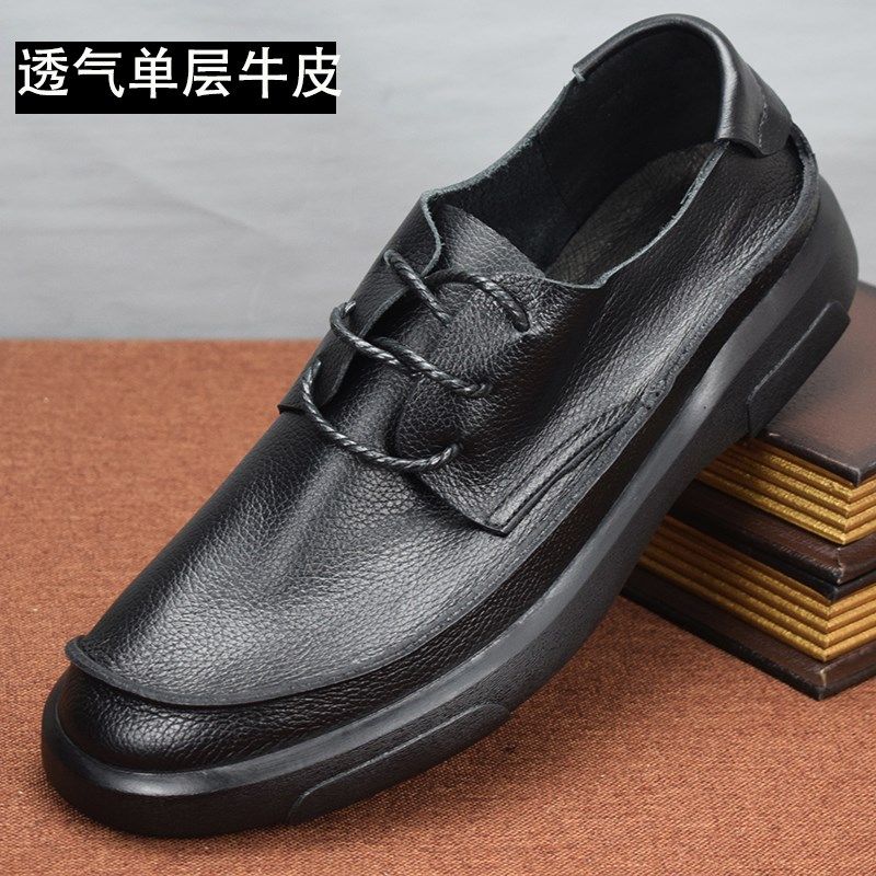 男士商务休闲皮鞋头层牛皮厚底软底防滑耐磨大码小码真皮软皮男鞋,流行男鞋,休闲皮鞋,淘宝优惠券,粉丝福利购,淘宝优惠卷