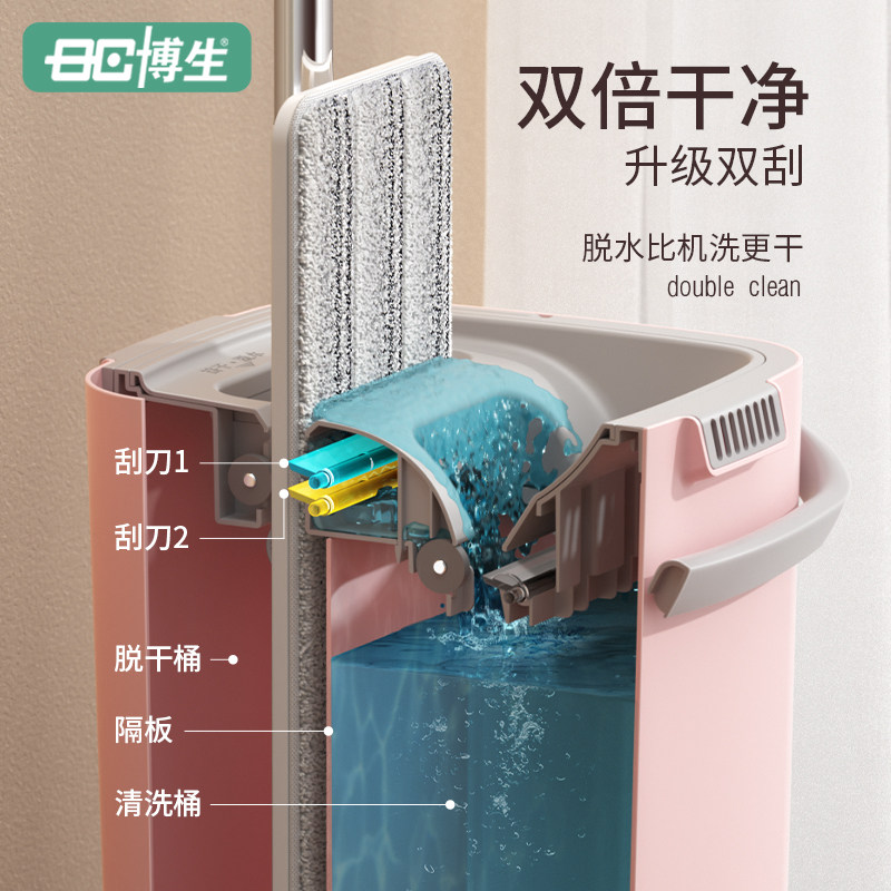 博生懒人拖把2021新款家用拖布免手洗一拖平板净地拖2020拖地神器