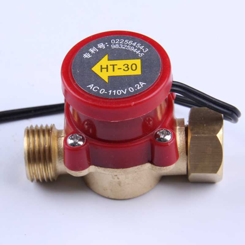 HT30 4分转4分 30W水流开关 0到110v 0.2A  口径20MM智能