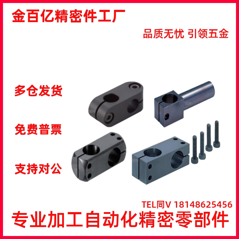 LKLN/KLSTN HLKLN25-15 10-8 12-10 20-15 35-25 8-6固定夹异径40