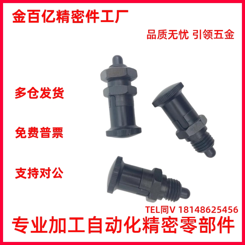 PMXYSL PMXYSH PXYSL PXYSH10 12 16 20旋钮柱塞嵌入式