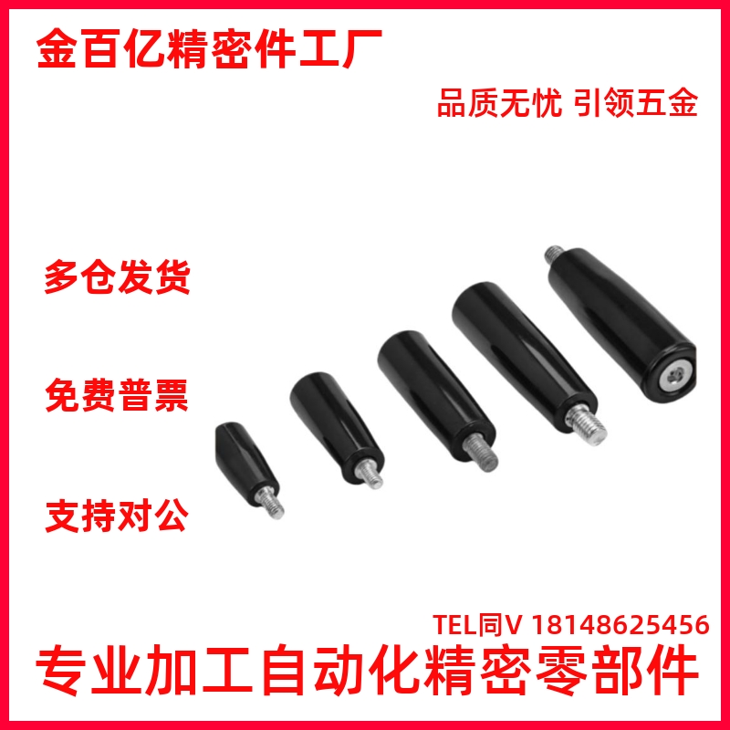 HAB51-M5 HAB51-M6 HAB51-M8 HAB51-M10 替代怡合达端盖转动手柄