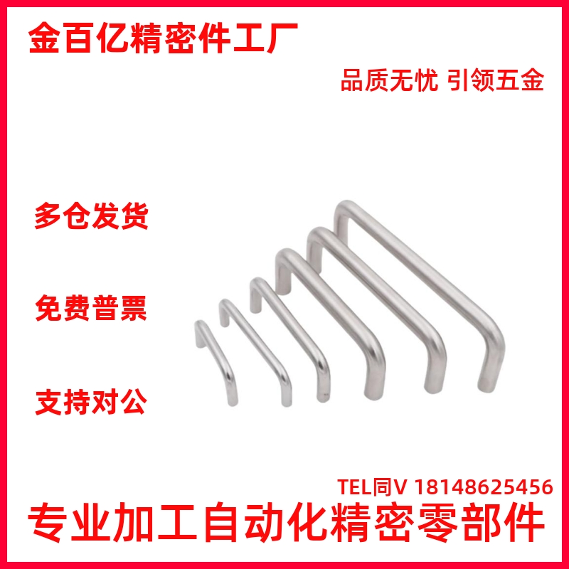 304拉手XAE02-D6/D7/D8/D9/D10/D12-L48/L66/L100/125-H30/h43/52