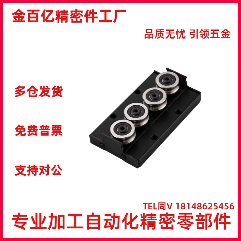 IDE05 IDE07 IDE08 IDE09-10 15M 15N 20N 25 30工业滑轨滑轨滑块