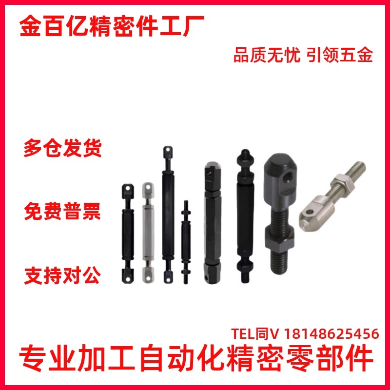 VSS01-35/40/50/60/80 SRC链条连接张紧杆VSS21标准加长SRCL SRCS