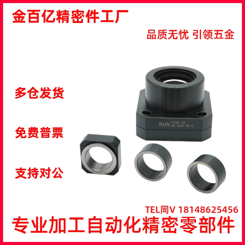 轴承座BSW/BSWN/BSWR/BUN/BUNM/BUNR6 8 1022 1223 1526 1528 20