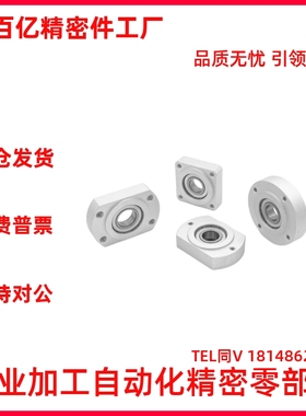 轴承座方法兰引导式BFJ11/12/13/16-6004ZZ/6204ZZ/6805ZZ/6905ZZ