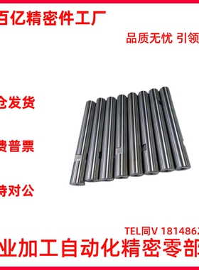 上隆导向轴ESB-D4 5 6 8 10 12 13 16-L-M-NSCL SCJ SCK01/02/21