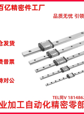 上隆微型宽幅滚珠直线导轨SWCC-H9/12/14/16-1 2 3 4-L50/70/110