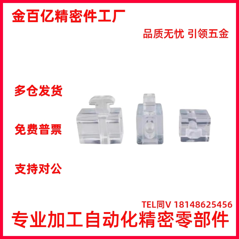 AMV5153-G/铝型材安装块