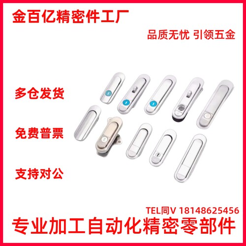 XAX61薄型防水拉起转动式门锁