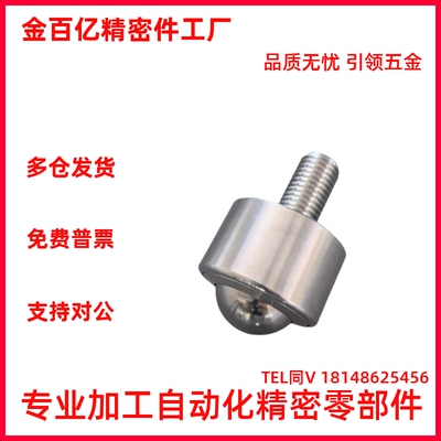 钢制万向球螺杆式QDE31-6