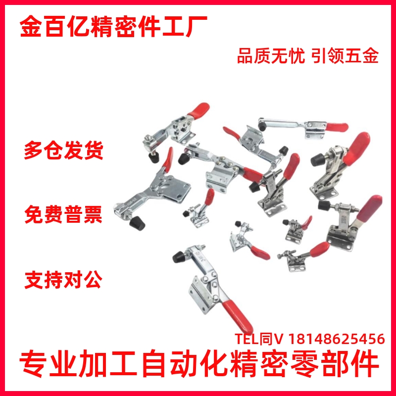 水平式快速夹具201B203F雕刻机