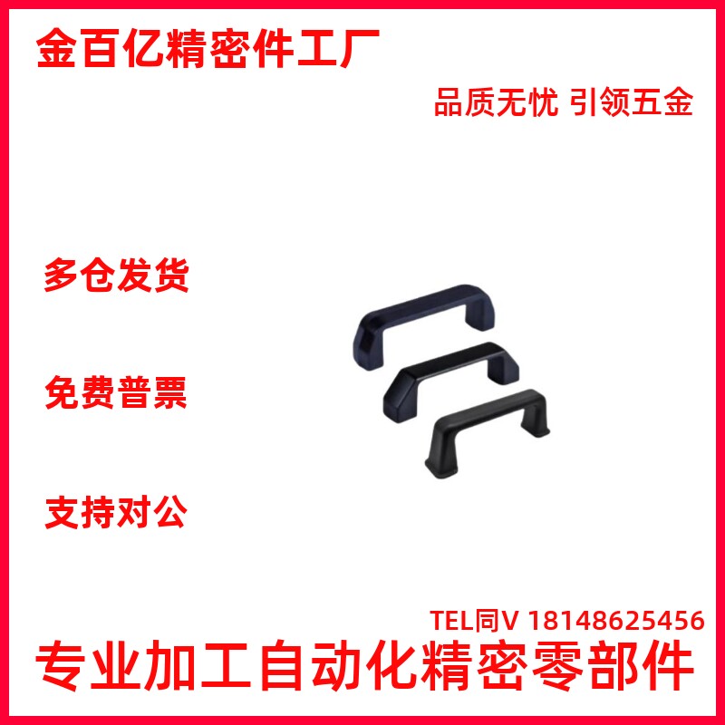 锌合金方形拉手 XAC16-L90/XAC17-L90 圆角型内装型 怡合达同款