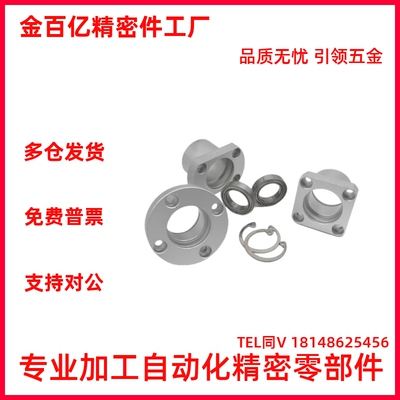 轴承座BGRBB BGSBB BGCBB608 628 6800 6900zz-20 25 30 3540