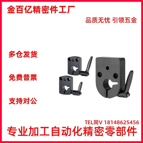 标准型位置显示器用夹板