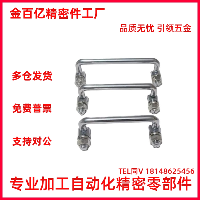 LS506-90/100/120/130/135/150/180 304不锈钢可折叠圆形工业拉手