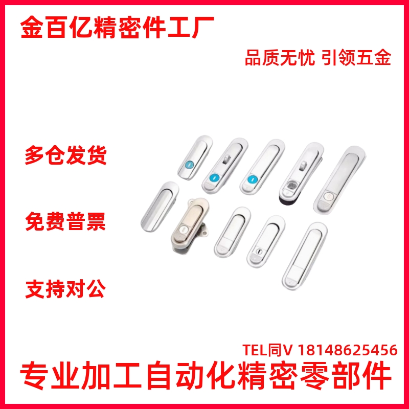 平面锁E-XAT08/09/10-A/B E-XAT05-A93/A123/A151 XBD20/30-A90