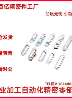 平面锁E-XAT08/09/10-A/B E-XAT05-A93/A123/A151 XBD20/30-A90