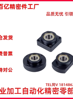 轴承座BGREB BGSEB BGCEB606 608 6900 6000 6901 6001 6902ZZ