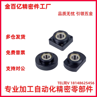 轴承座BGREB BGSEB BGCEB606 608 6900 6000 6901 6001 6902ZZ