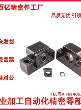 丝杠支座C-BUN/BTN6/8/10/12/15/20/25/30/C-BSW BSWE BSWN BSWR