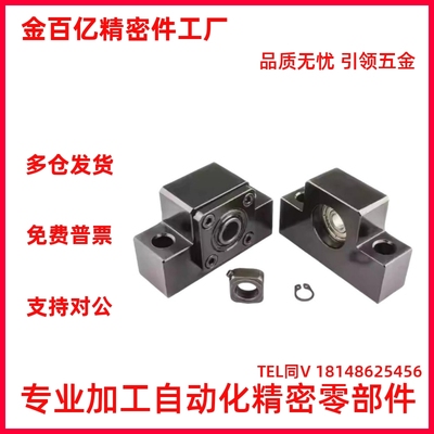 丝杠支座BTN6810C-BSW