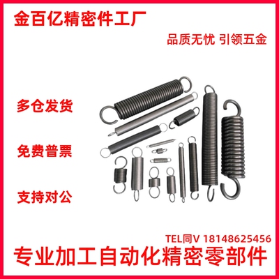 替米思米BWU5拉簧AWU6/AWS8-25/30/35/40/45/50/55/60/65/70/10/1