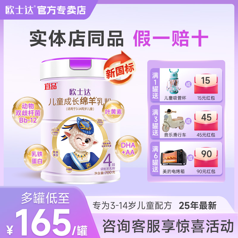 700 1 ŷʿ̷4ζͯѧ479.31Ԫ3(159.77Ԫ/)