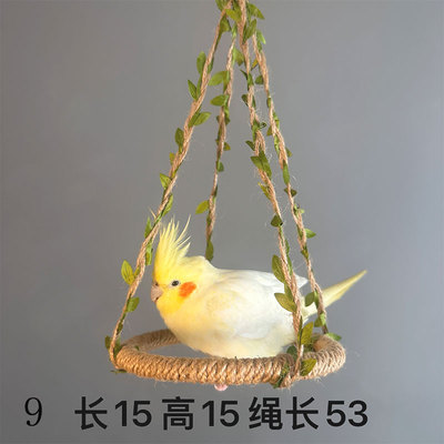 鹦鹉啃咬磨牙玩具吊床秋千玄凤鹦鹉玩具笼内树枝站架玩具宠物用品