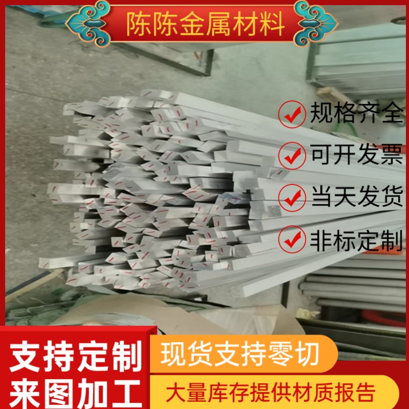 SWRCH15A碳素结构钢SWRCH10A圆钢Q345B钢板ML08Al圆棒1.0503 355B