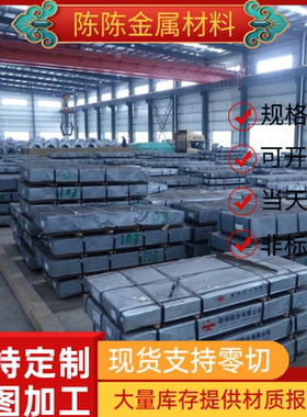 H260LA冷轧钢板MJEH270C卷带B180H1 B180H2冷轧卷料FeP03GZ冷轧带