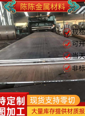 080A52碳素结构钢 080A62冷拉圆钢S50C冷轧钢板S53C中厚薄板C50E4