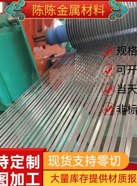 供CK85 C101E弹簧钢60Si2CrVA卷带50SCD6淬火发蓝带71Si7 56SiCr7