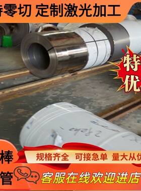 G10650弹簧钢1.0761钢棒C1095 S50CM钢带1.0961发蓝1078 1084定制