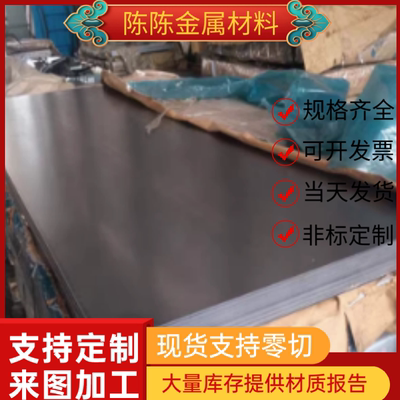 BR440 590HE冷轧钢带JSC340W冷轧卷料MJSH270BF冲压板DD14冷轧板