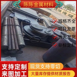 硬料M2高速鋼SKH51板材 Cr12光圓 圓棒SKD61圓鋼 H13模具鋼