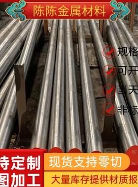 304F 316F低碳易切削钢420f棒料Y12Pb圆钢Y15Pb磨光棒Y20 Y30六角