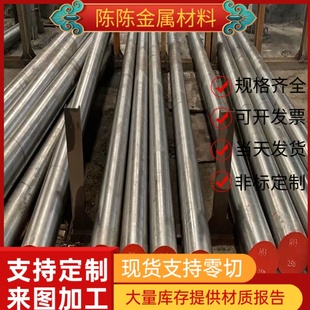 304F Y30六角 316F低碳易切削钢420f棒料Y12Pb圆钢Y15Pb磨光棒Y20